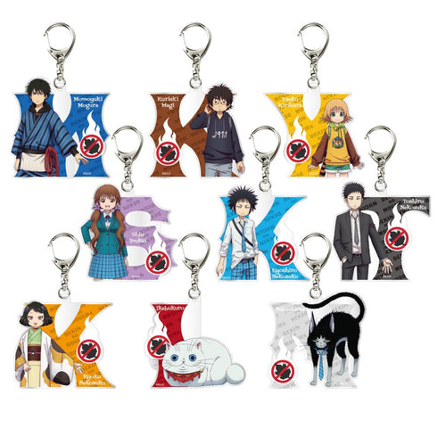 『出禁のモグラ』トレーディングイニシャルキーホルダー 全9種【BOX】